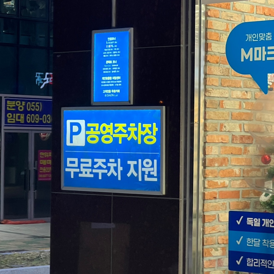 성산리테일 이미지