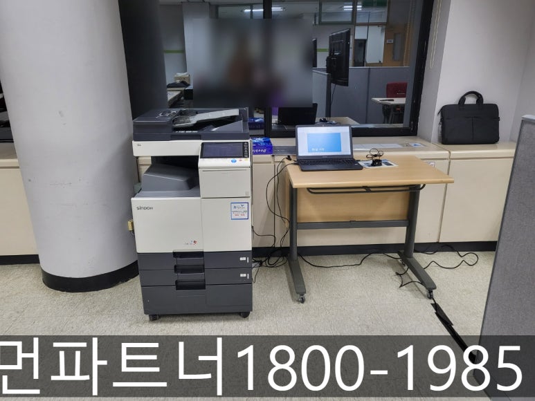 대전복합기렌탈 이미지