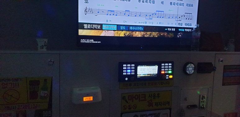 땡큐노래방 이미지