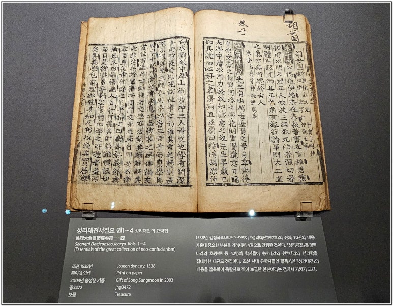 금강서적 이미지