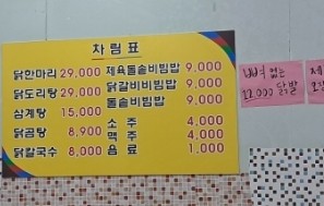연정칼국수 이미지