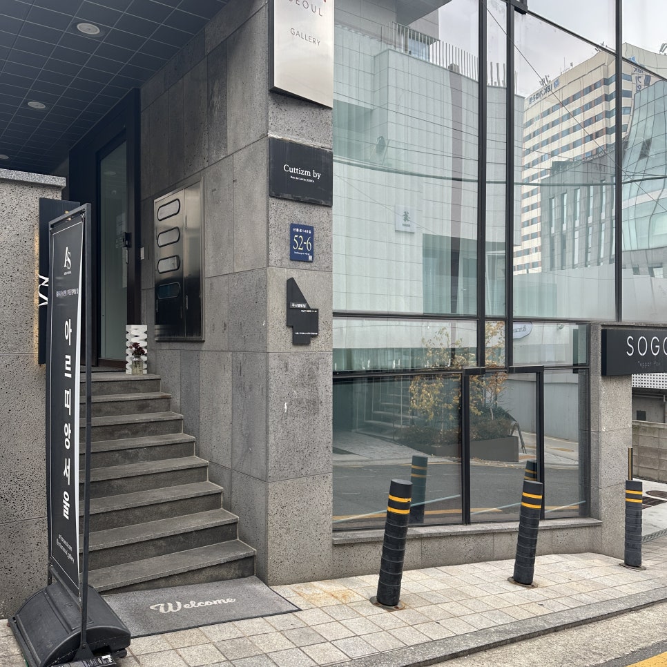 커티즘바이 이미지