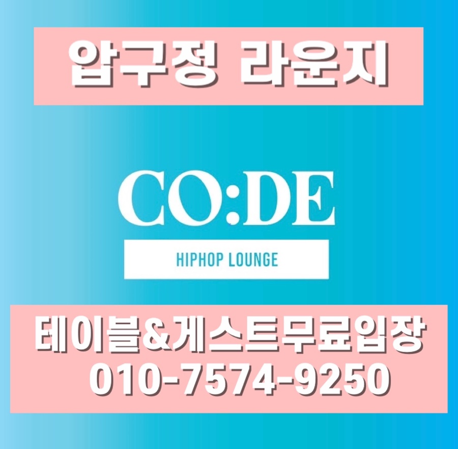 라운지31 이미지