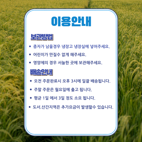 풍년농약사 이미지