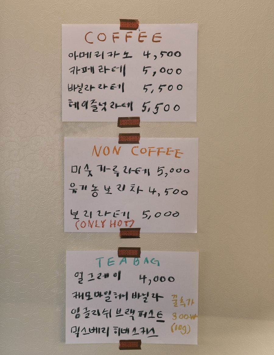 레이지오터 이미지