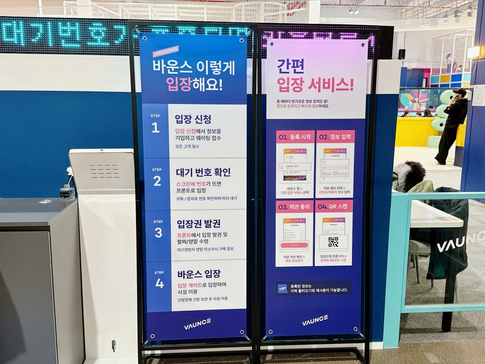 수원동부키즈 이미지