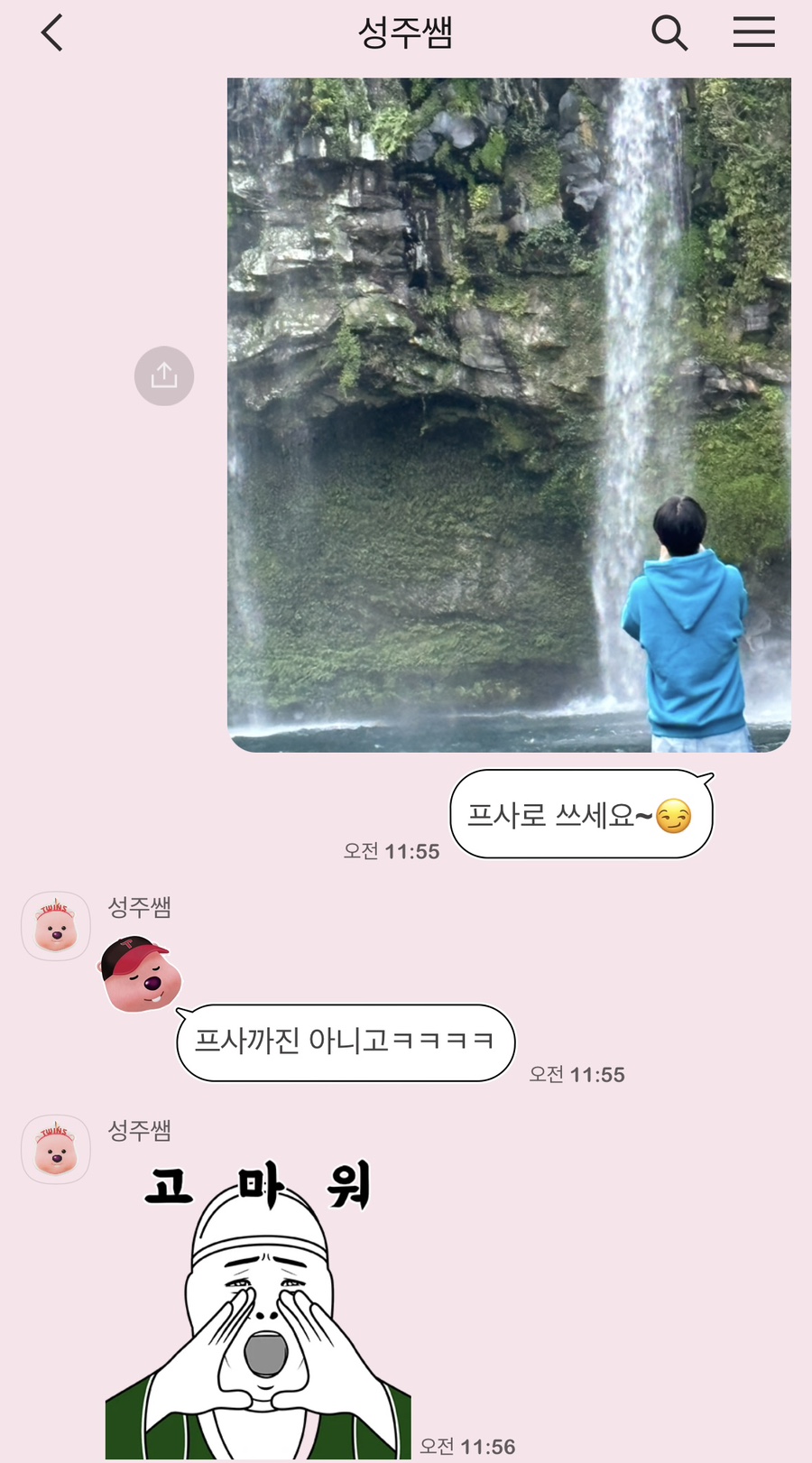가현관광 이미지