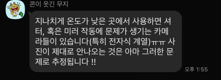 산필름 이미지