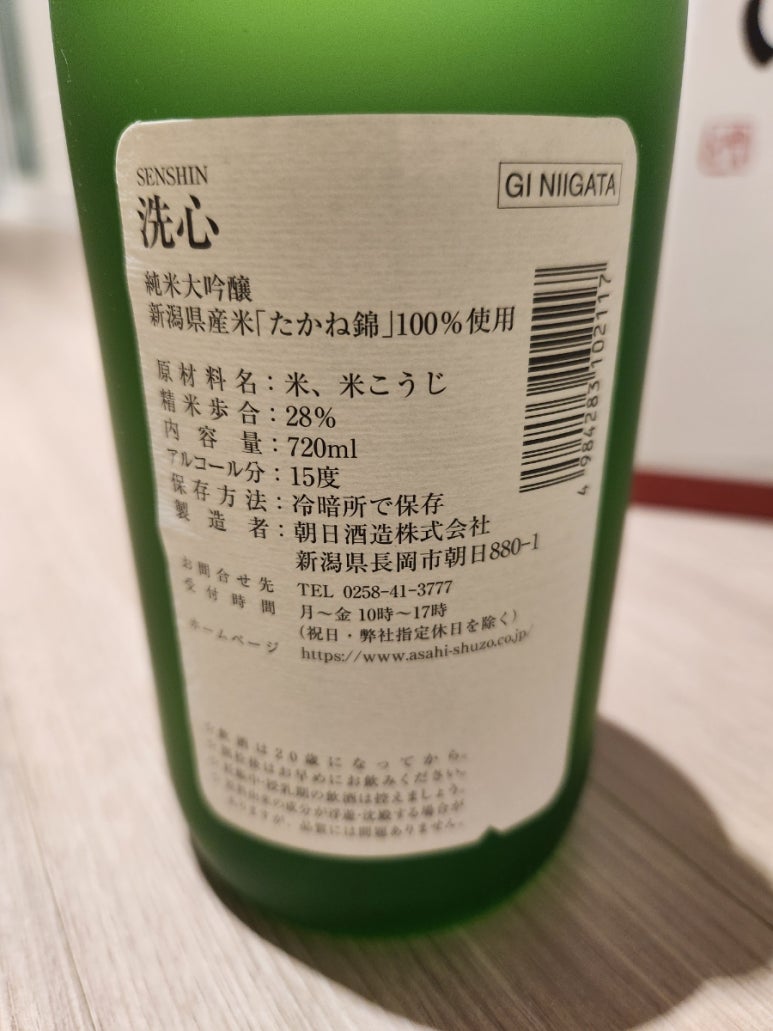 센신 이미지