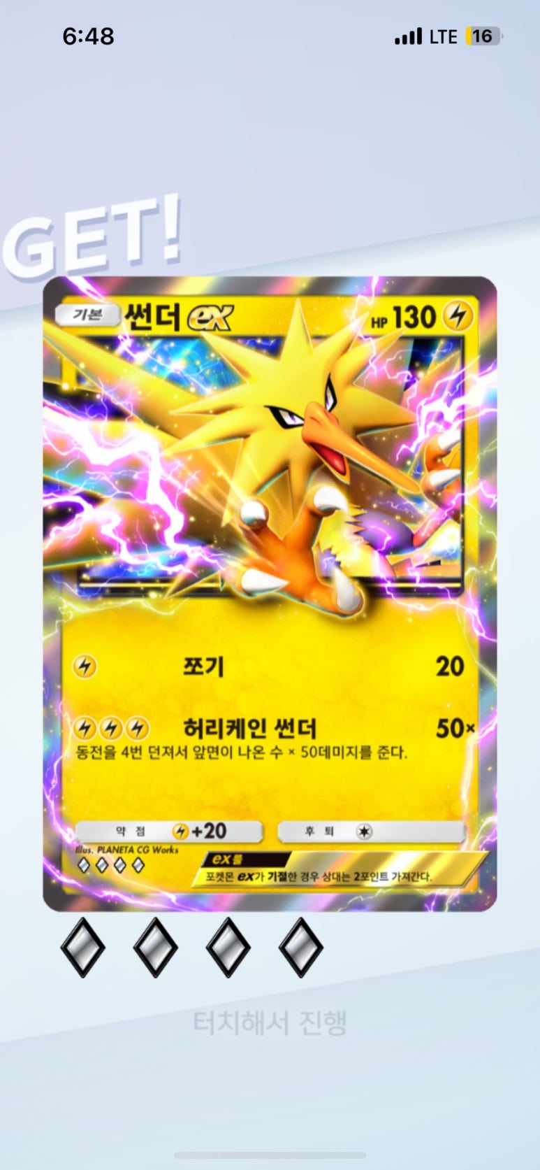 오전집 이미지