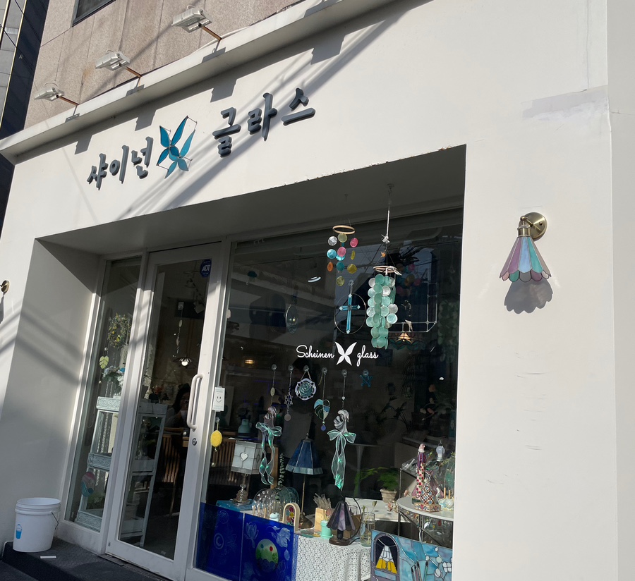 샤이넌글라스 이미지