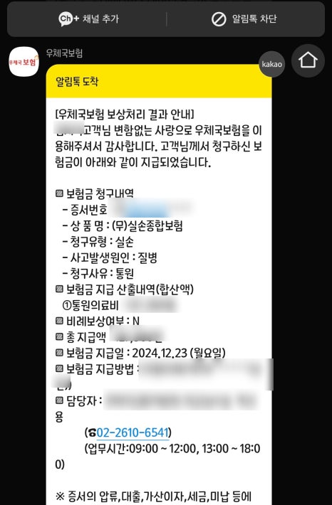 조은의원 이미지