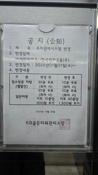 한국전자금융(주) 이미지