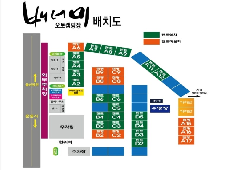 배너미오토캠핑장 이미지