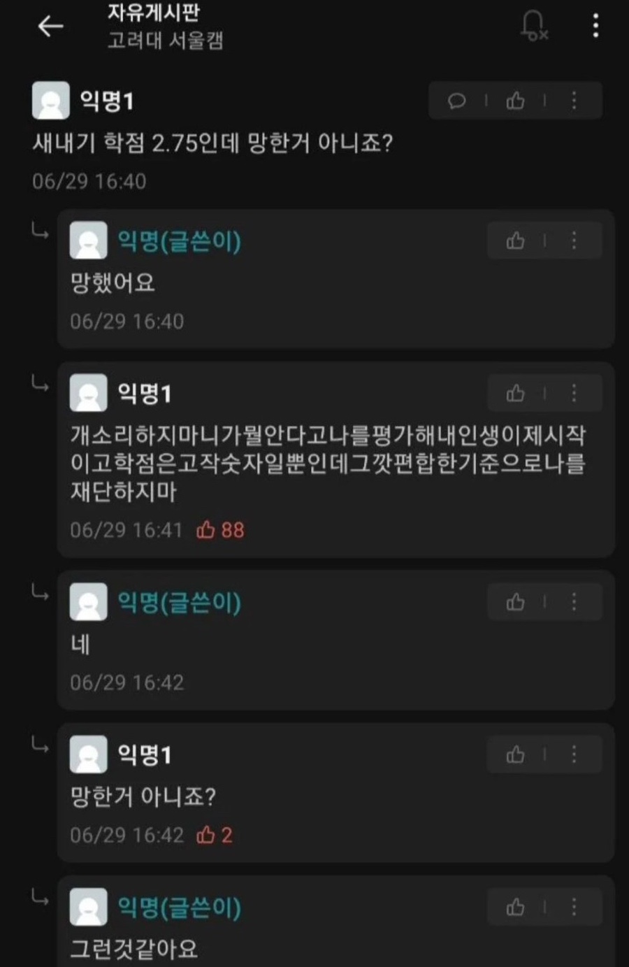 보보 이미지
