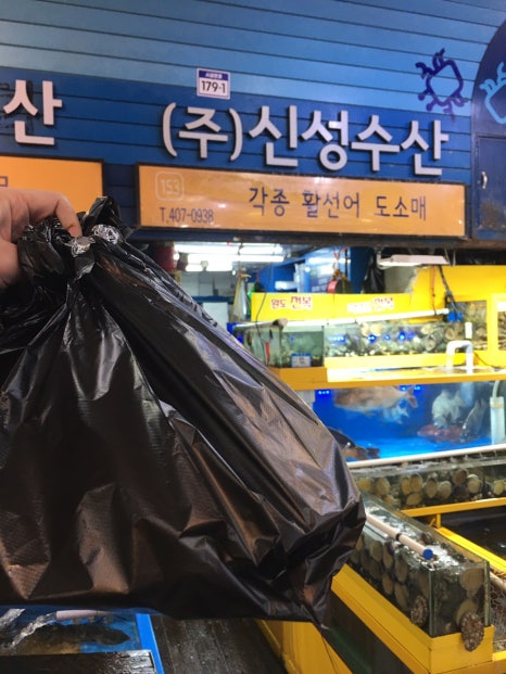 신성회수산 이미지