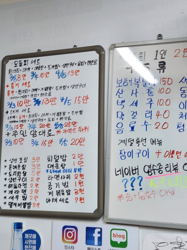 짱활어 이미지