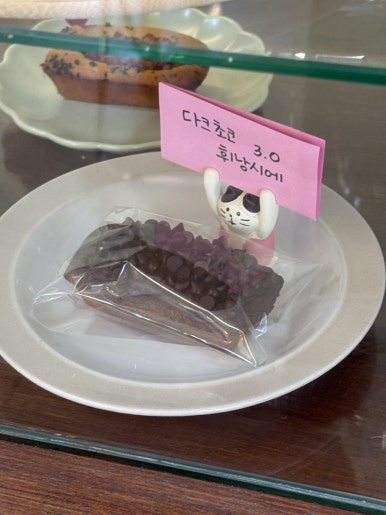 카페디토(Cafe Ditto) 이미지
