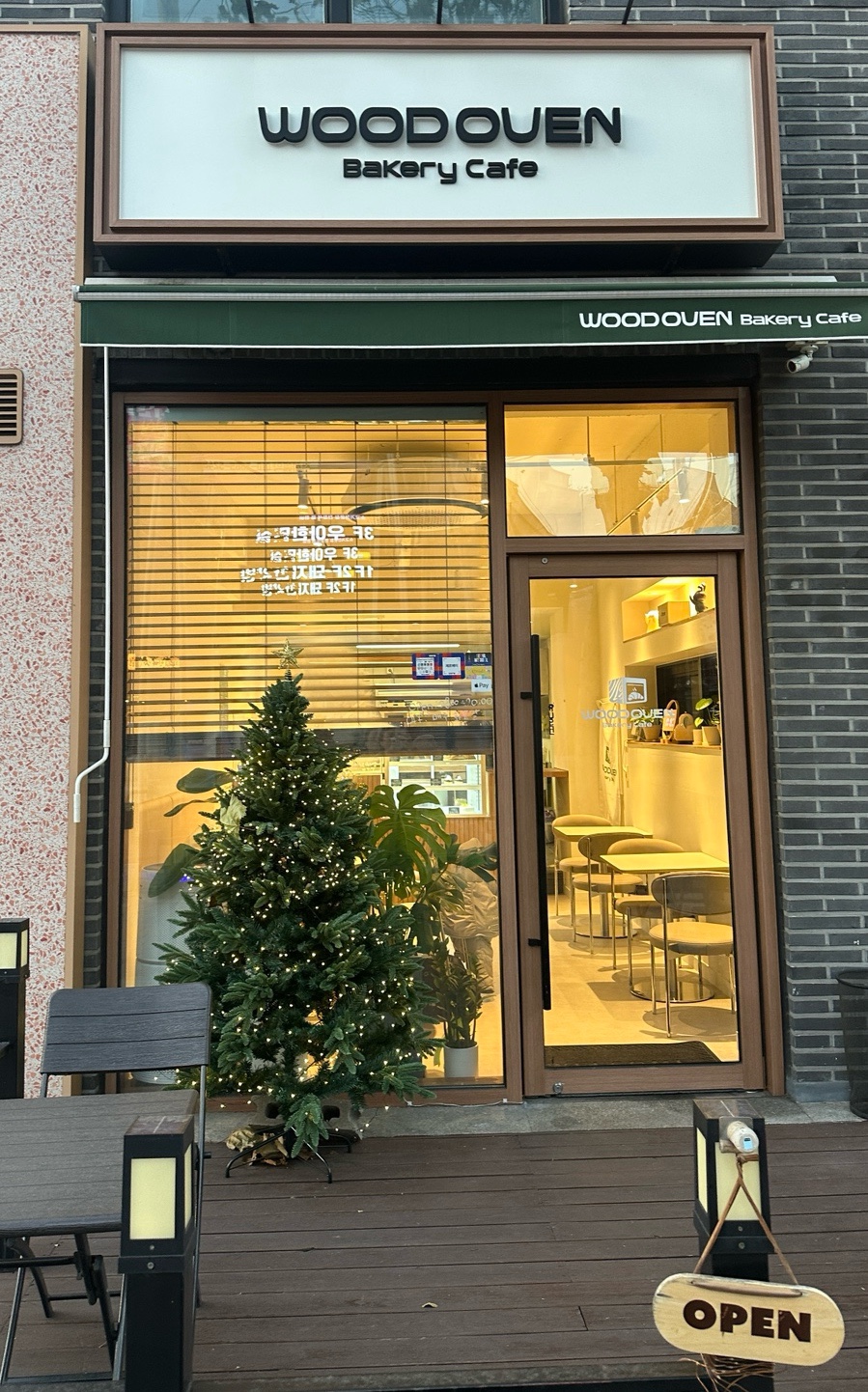 우드오븐 이미지