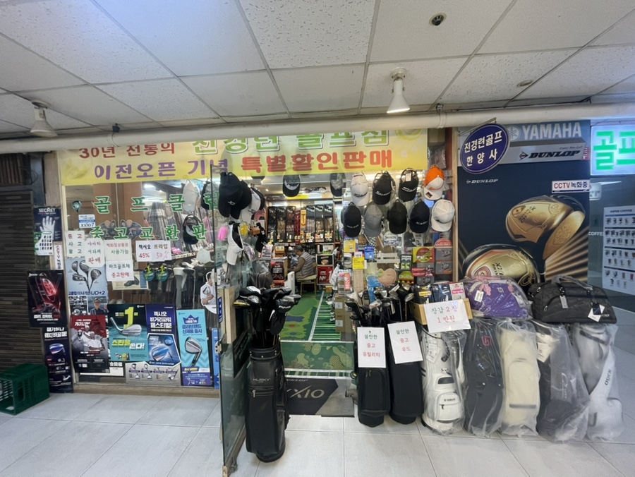 한양사 이미지