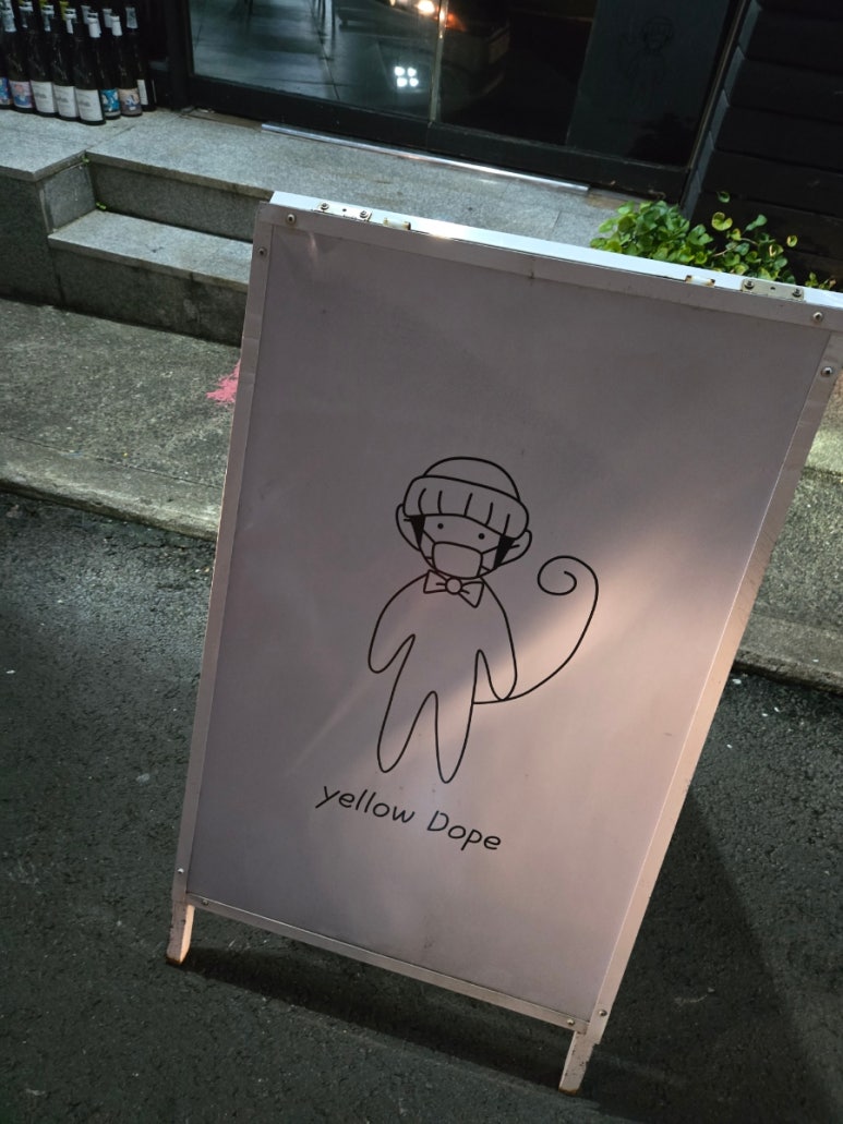 옐로우돕 이미지