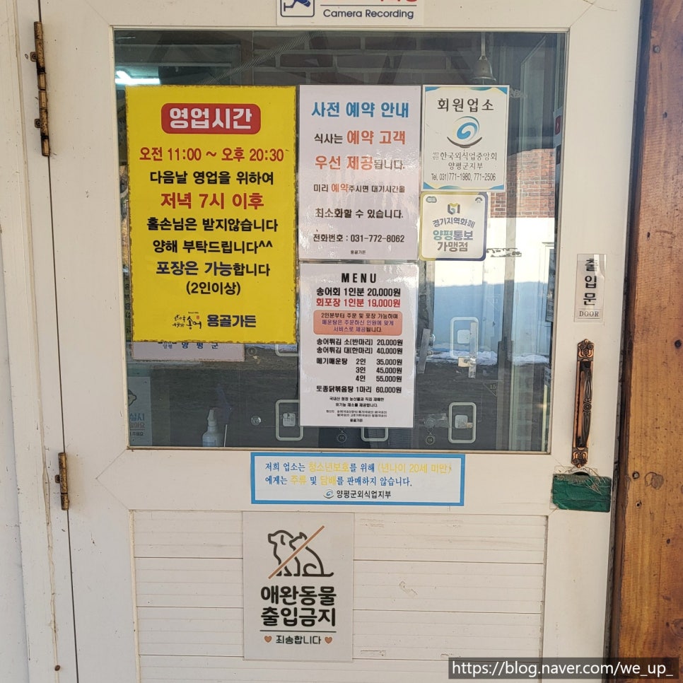 용골가든 이미지