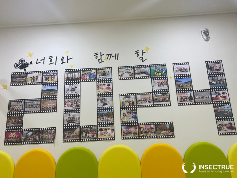 삼한어린이집 이미지