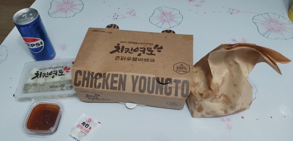 치킨영토 이미지