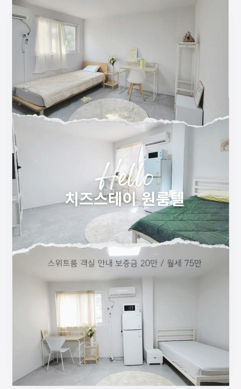 남문모텔 이미지