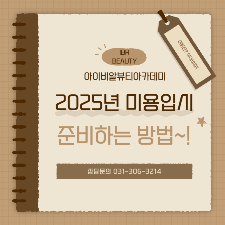 수원티아카데미 이미지