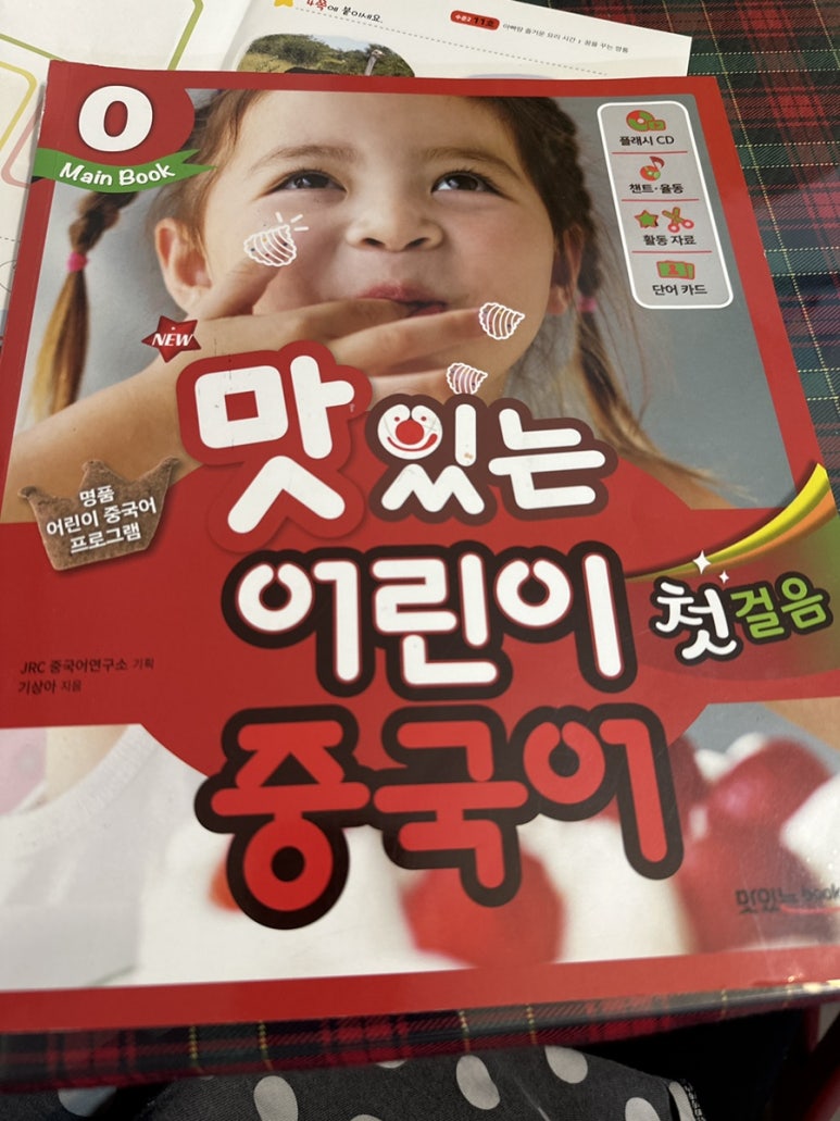 대구유천초등학교 이미지