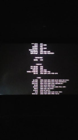 CGV대구 8관 이미지
