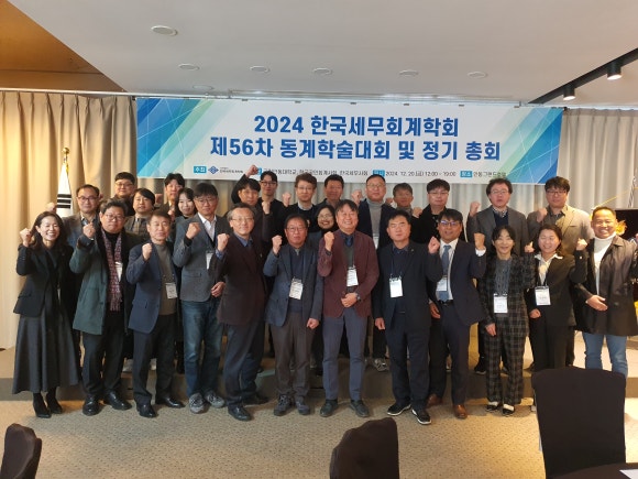 그랜드세무회계 이미지