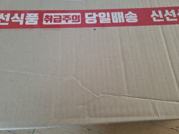 동피랑건어물 이미지