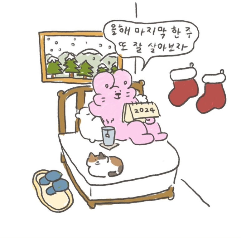 메리케이크 이미지