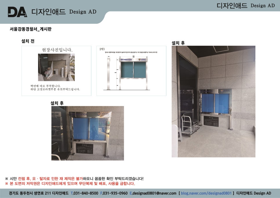 서울애드&디자인 이미지