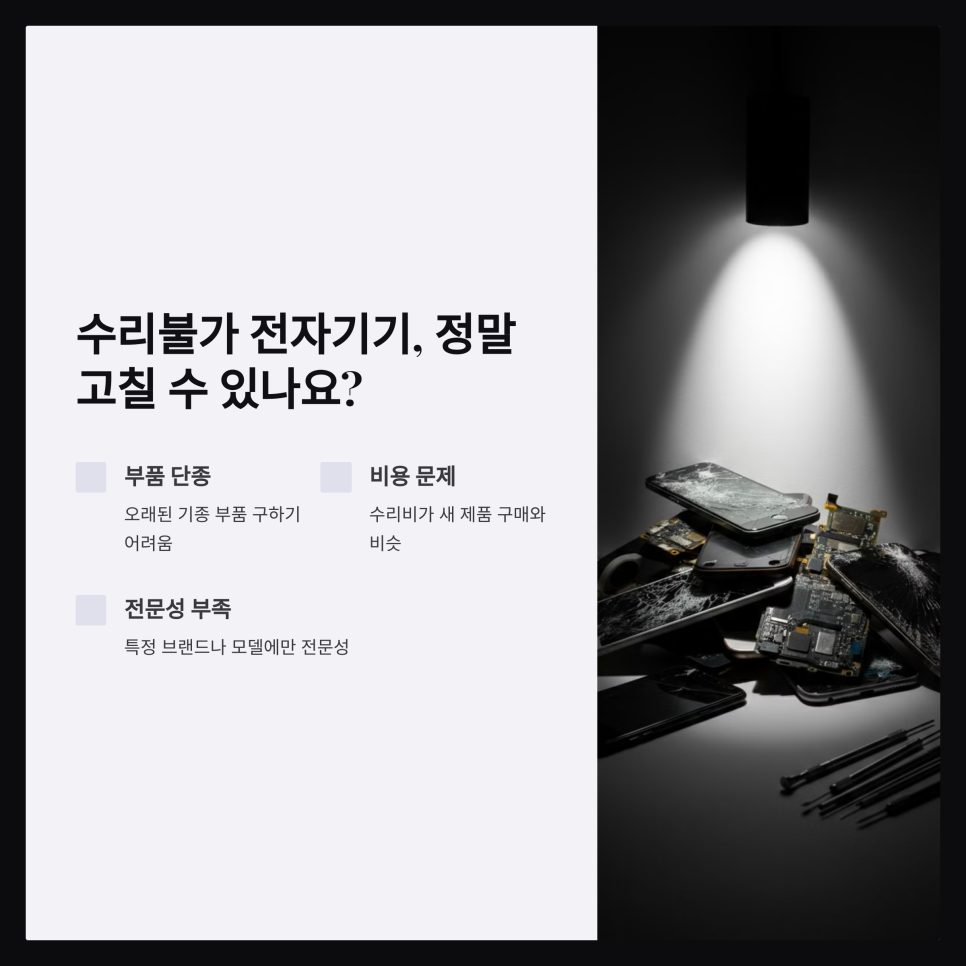 세화전자 이미지