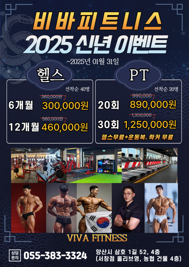 평산이벤트 이미지