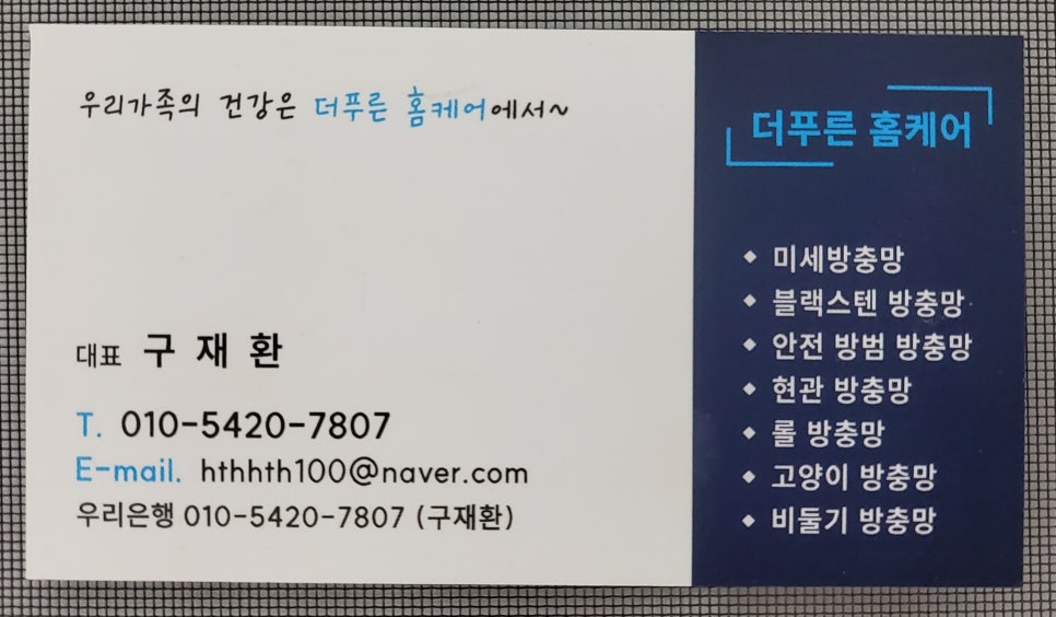휴먼빌헤어 이미지