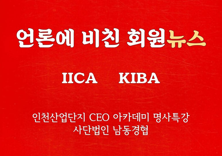 (주)한중국제물산 이미지