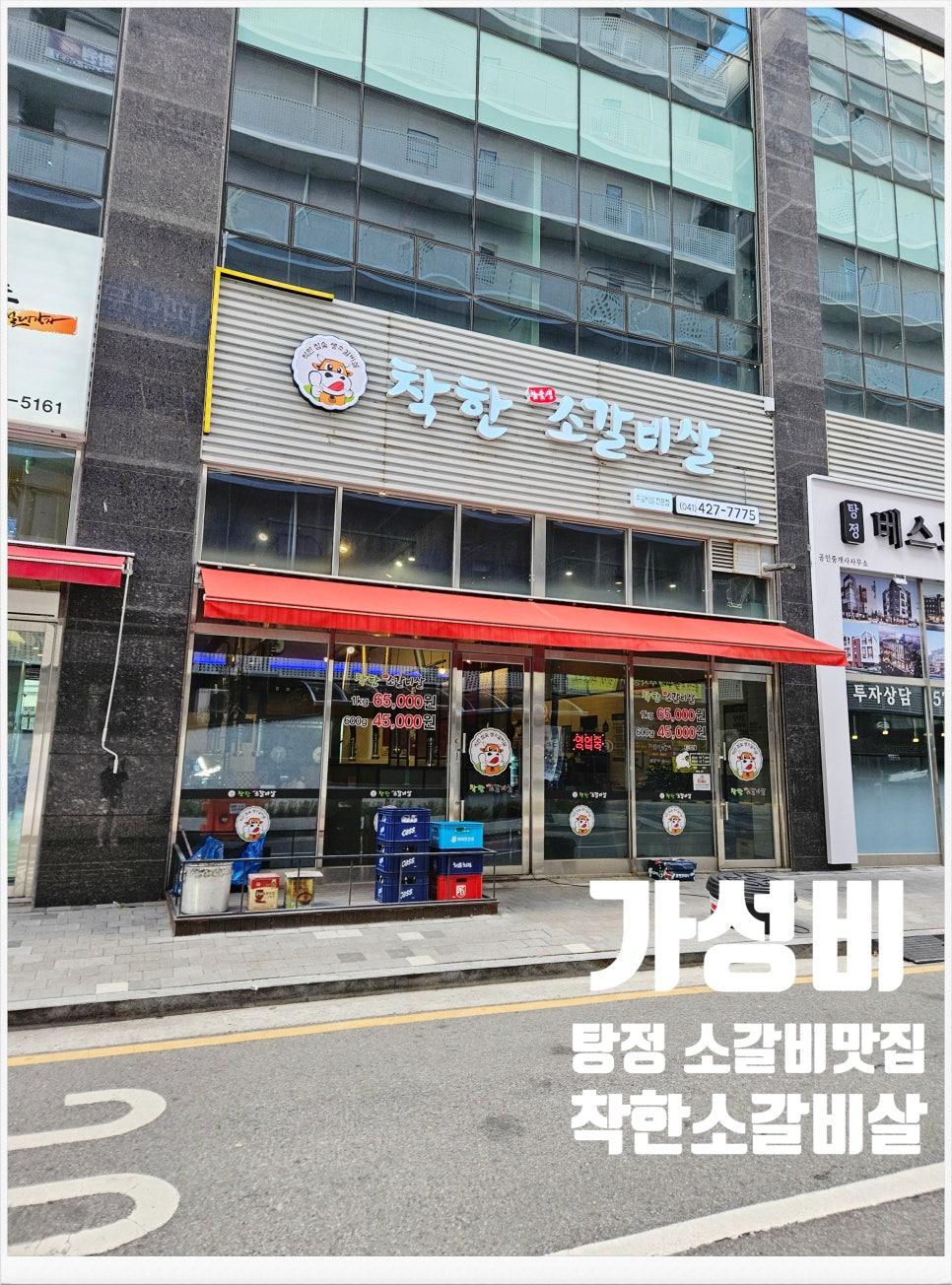 착한소 이미지