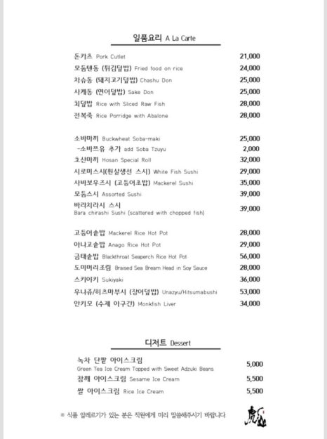 메시호산 신세계타임스퀘어점 이미지