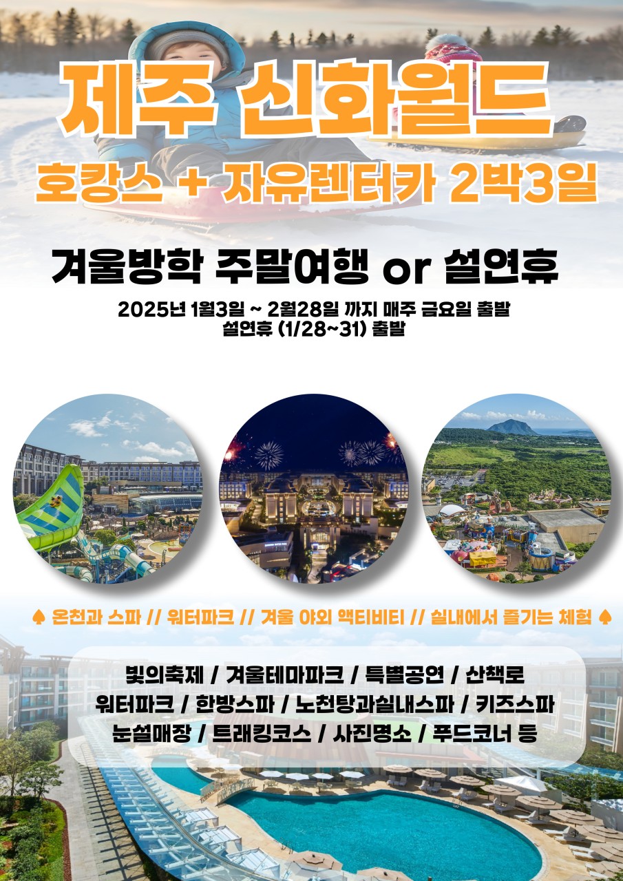 월드렌트카 이미지