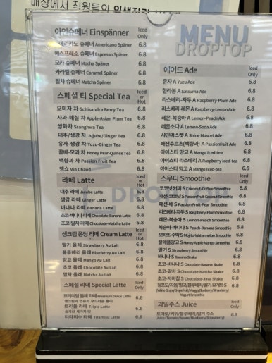 카페드롭탑거제 이미지