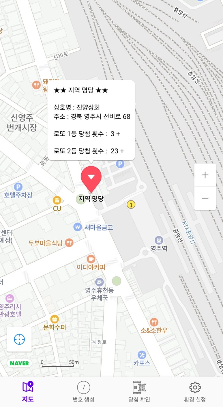 진양상회 이미지