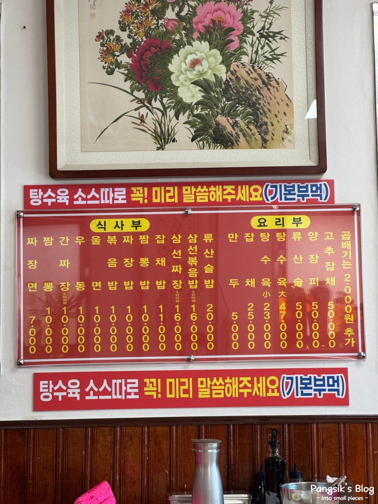 목화반점 이미지