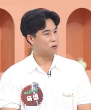 옥샘 이미지