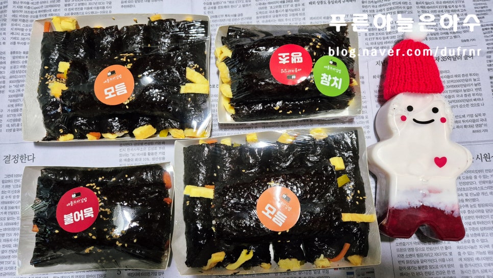 은하수 꼬마김밥 이미지