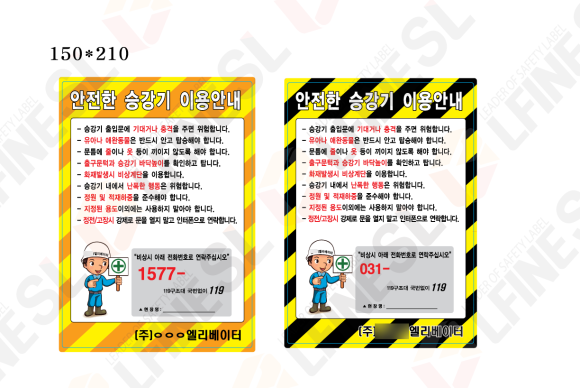 (주)공간승강기 이미지