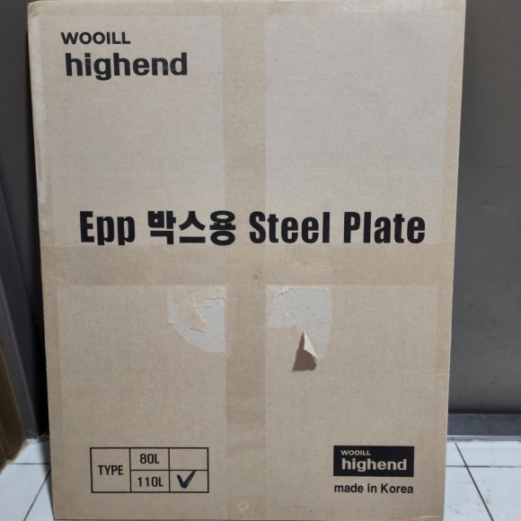 우일산업개발 이미지